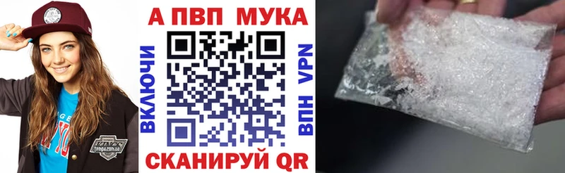 Купить Самара omg вход A-PVP ГАШИШ Кокаин Марихуана Амфетамин