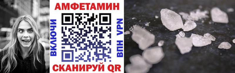 АМФЕТАМИН 98%  где продают   кракен   Самара 
