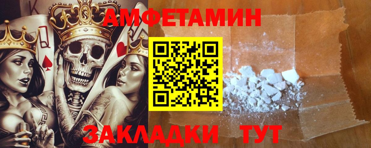 АМФ 97% Самара