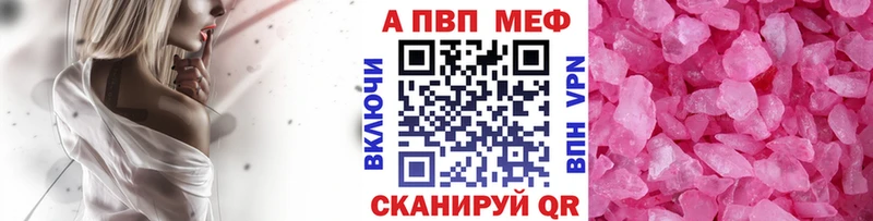 наркота  Самара  A PVP СК КРИС 
