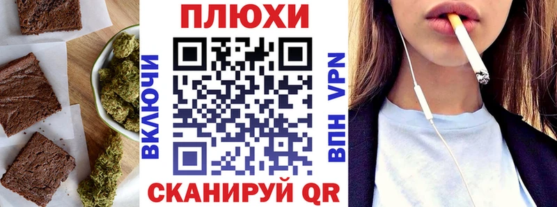 shop телеграм  Самара  Cannafood конопля 