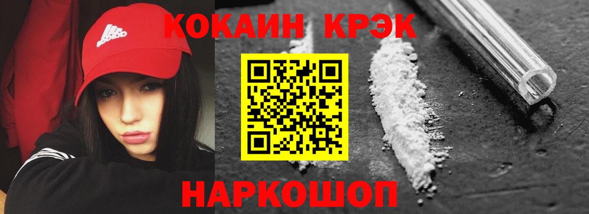 COCAIN VHQ  Кокаин Columbia  Самара  купить наркотики цена  Вход с VPN 