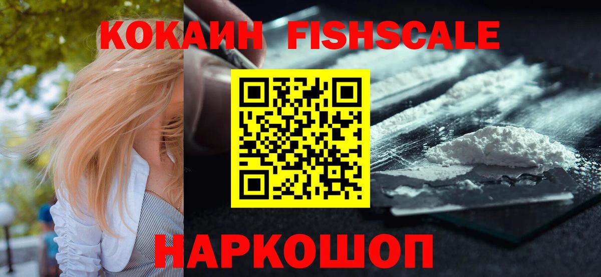 КОКАИН Перу Самара