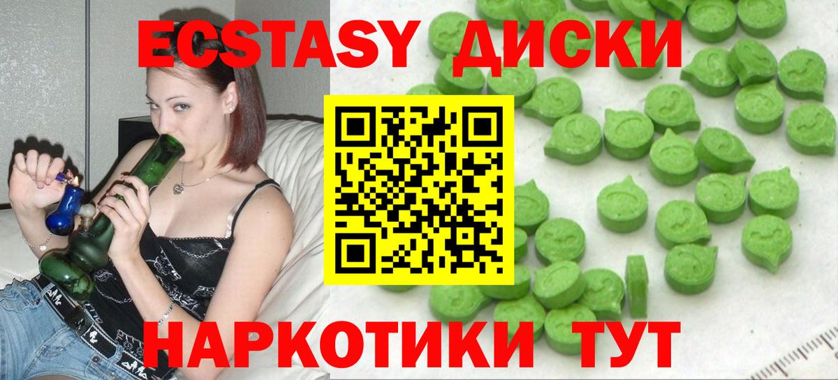 Самара  Вход с VPN  Купить наркотик  LSD-25  КОКАИН  МЕФ кристаллы  МАРИХУАНА  ГАШ  МЕФ 