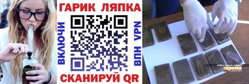 купить наркотик  Самара  сайты даркнета наркотические препараты  ГАШ AMNESIA HAZE 