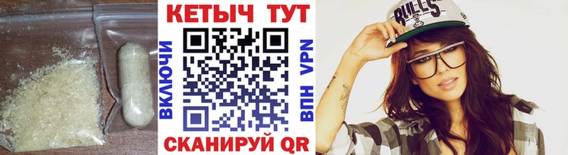 КЕТАМИН VHQ  закладка  omg ссылка  Самара 