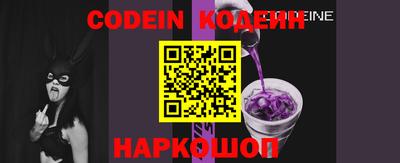 альфа пвп VHQ Славянск-на-Кубани