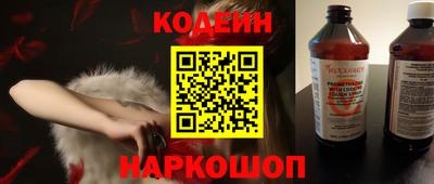 альфа пвп VHQ Славянск-на-Кубани