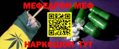 альфа пвп VHQ Славянск-на-Кубани