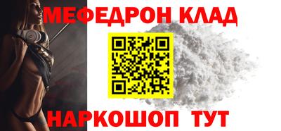 альфа пвп VHQ Славянск-на-Кубани