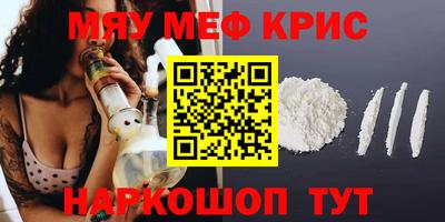 бутират Славгород