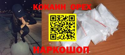 spice Сланцы