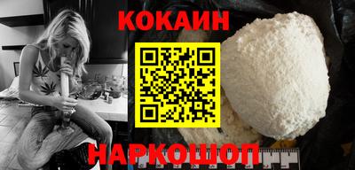 spice Сланцы