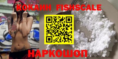 spice Сланцы