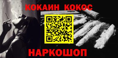 spice Сланцы