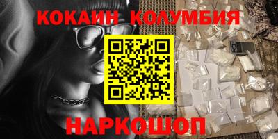 бутират Славгород