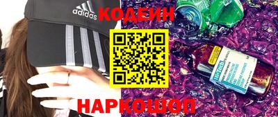 альфа пвп VHQ Славянск-на-Кубани
