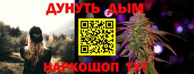 альфа пвп VHQ Славянск-на-Кубани
