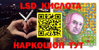бутират Славгород