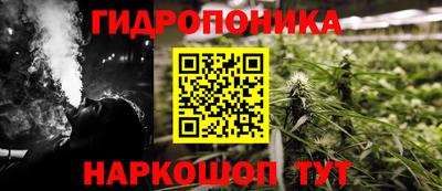 бутират Славгород