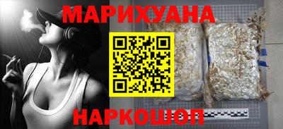 бутират Славгород
