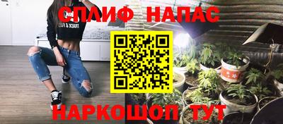 бутират Славгород