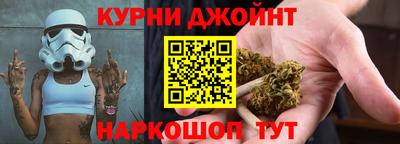 альфа пвп VHQ Славянск-на-Кубани