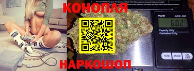 бутират Славгород