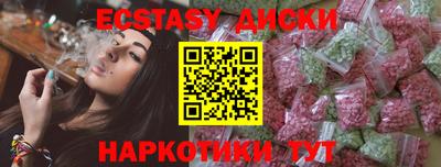 альфа пвп VHQ Славянск-на-Кубани