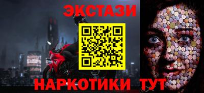 бутират Славгород