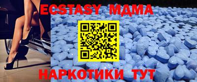 бутират Славгород
