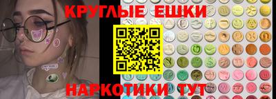 альфа пвп VHQ Славянск-на-Кубани