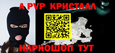 spice Сланцы