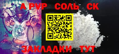 бутират Славгород
