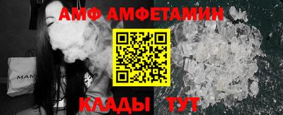 бутират Славгород