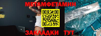 бутират Славгород