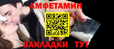 spice Сланцы