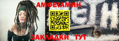 бутират Славгород