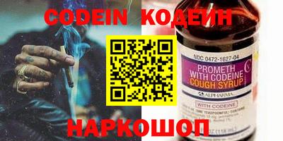 spice Сланцы