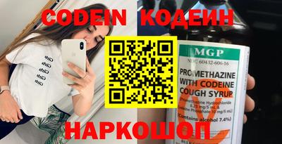 альфа пвп VHQ Славянск-на-Кубани