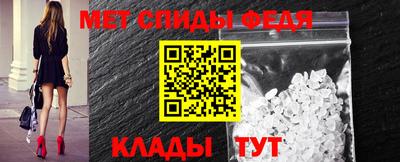 spice Сланцы