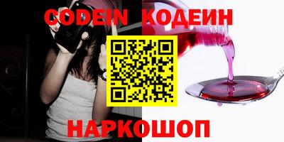 spice Сланцы