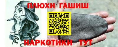 бутират Славгород
