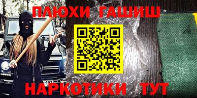 альфа пвп VHQ Славянск-на-Кубани