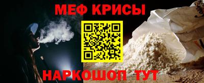 бутират Славгород