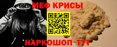бутират Славгород