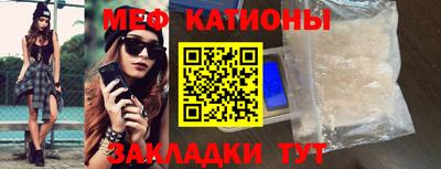 бутират Славгород