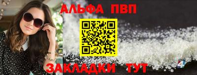 бутират Славгород
