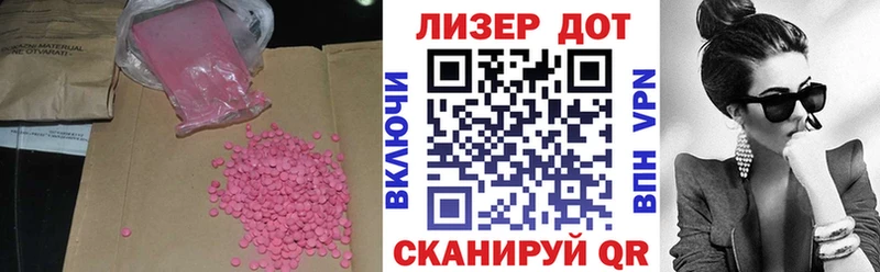 Лсд 25 экстази ecstasy  Самара 