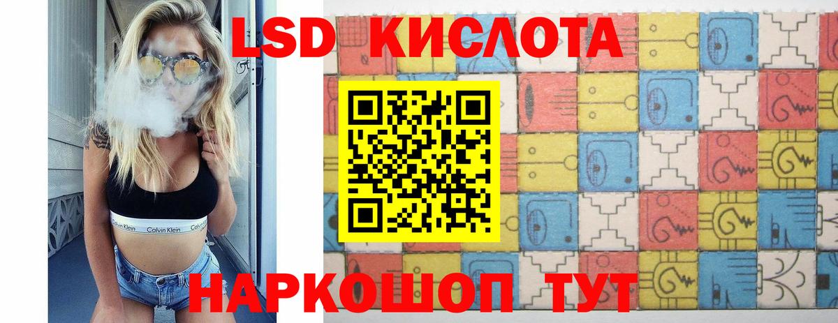 ЛСД экстази  ЛСД экстази кислота  Вход с VPN  Лсд 25 экстази кислота  Самара 